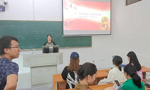 湖南师范大学商学院2021级金融班青马二组举行“学《治