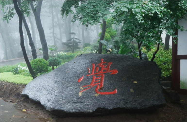 ũѧ磺֮֮̽·