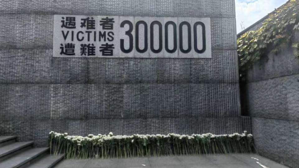 前事不忘，后事之师―观南京大屠杀纪念馆有感