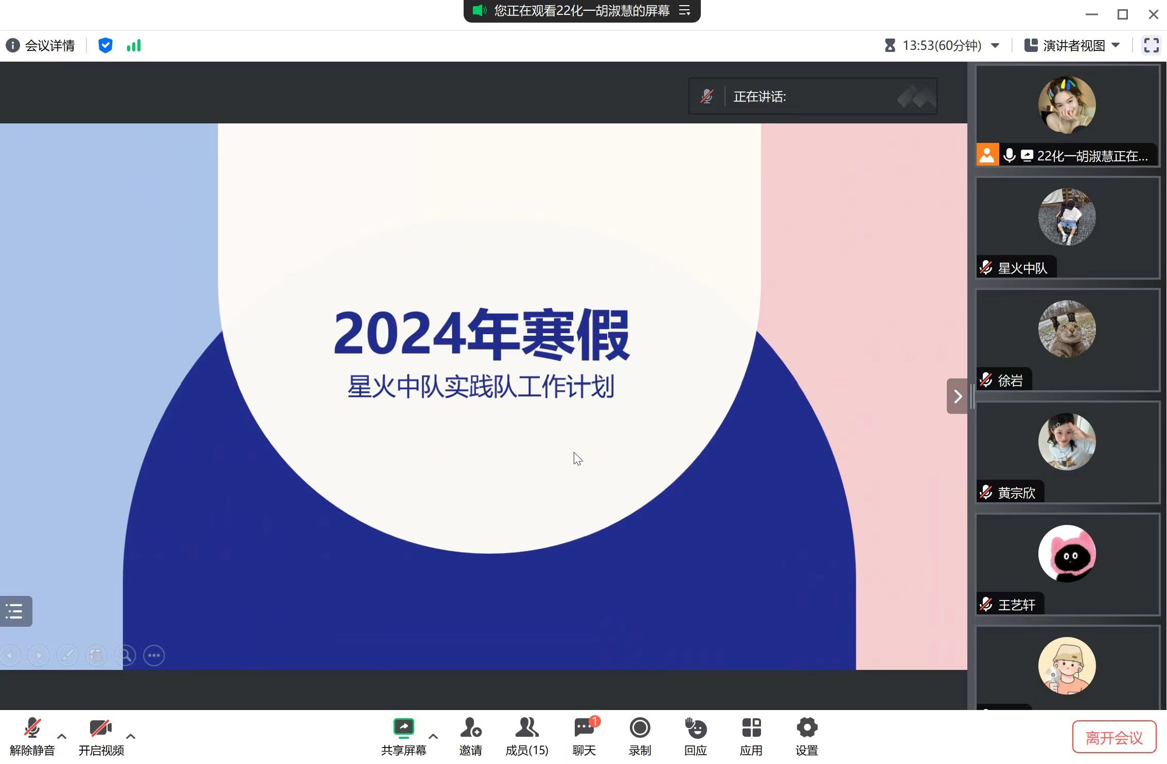 ʦѧ磺Сɸϲӭ