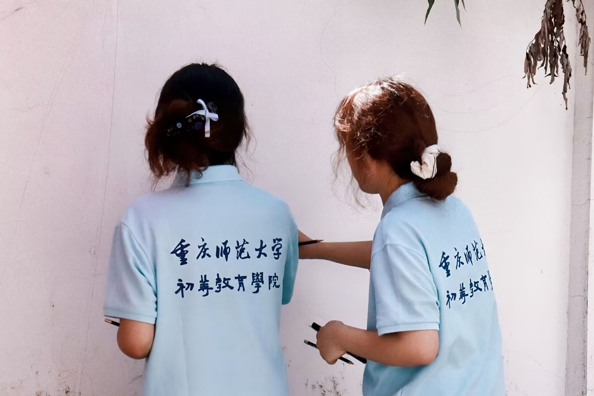 ǽ洫н ʦѧȽѧԺഺ硱ڡ硱־Ըǽ 76磬ʦѧȽѧԺഺ硱־Ը