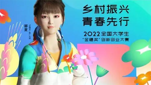 2022ȫѧ뽱´ҵʽ