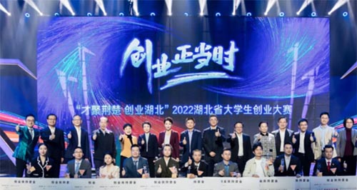 2022ʡѧҵɹٰ