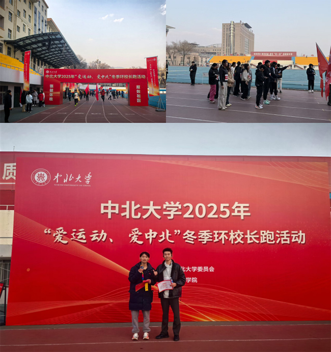 �б���ѧ��У���ܻ��Ļ ����ѧԺն��Ѽ�