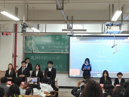 ˼ȼഺ³----бѧѧԺڶʮһNEW.4˳ٰ