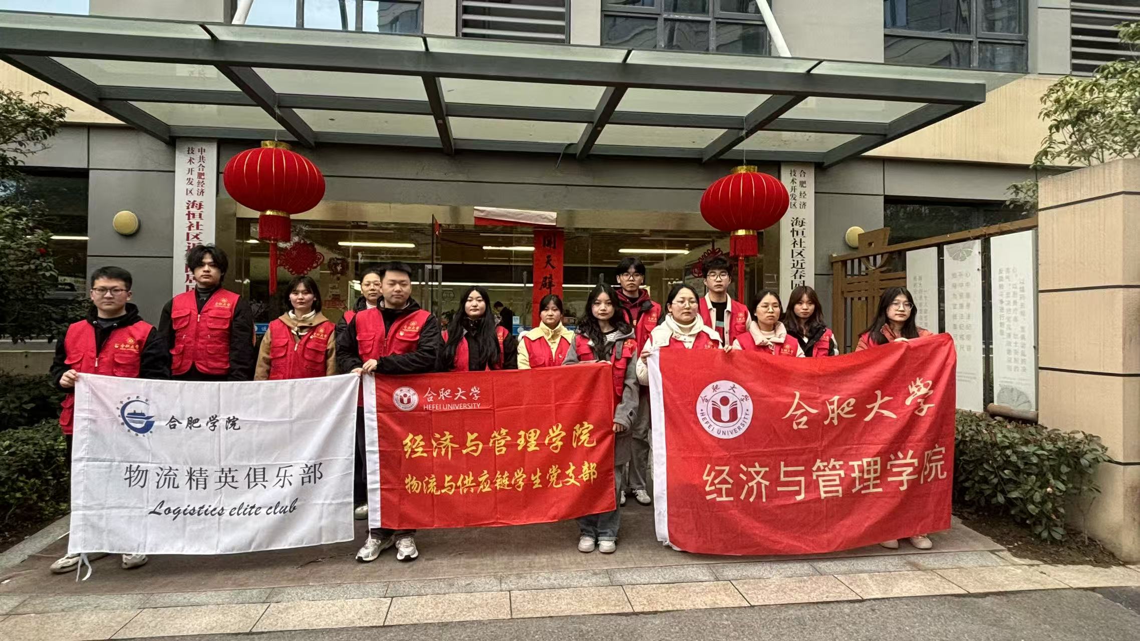 Ϸʴѧ빩Ӧѧ֧չ׷澫񣬹⵳ջ