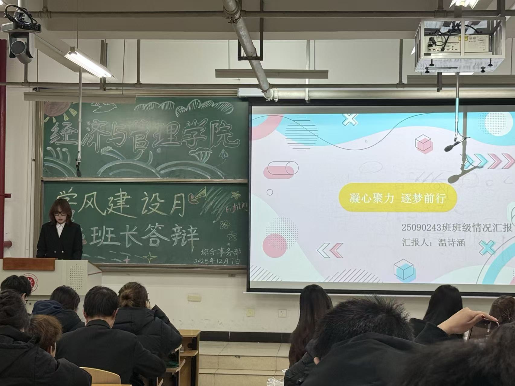 �б���ѧ���������ѧԺ�ɹ���չ��ѧ�罨�����߰೤��ְ��硱�