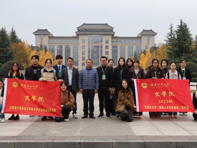 ���ϳ���������˿· ��������ѧԺ�������й�������ѧ�μ�ѧ������������֧������ѧԺ23����������ѧ�������˲��������أ���֧�����Ͼٰ���������