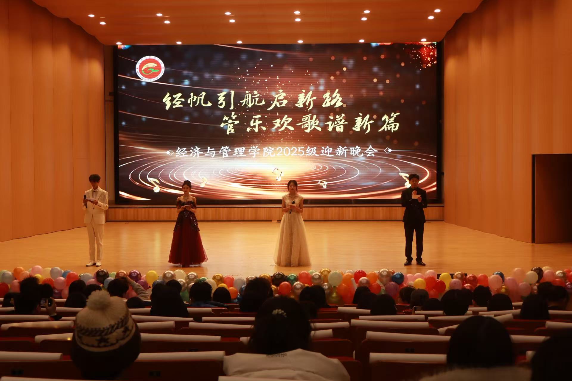 ������������·�����ָ߸�����ƪ�����б���ѧ���������ѧԺ2025��ӭ������