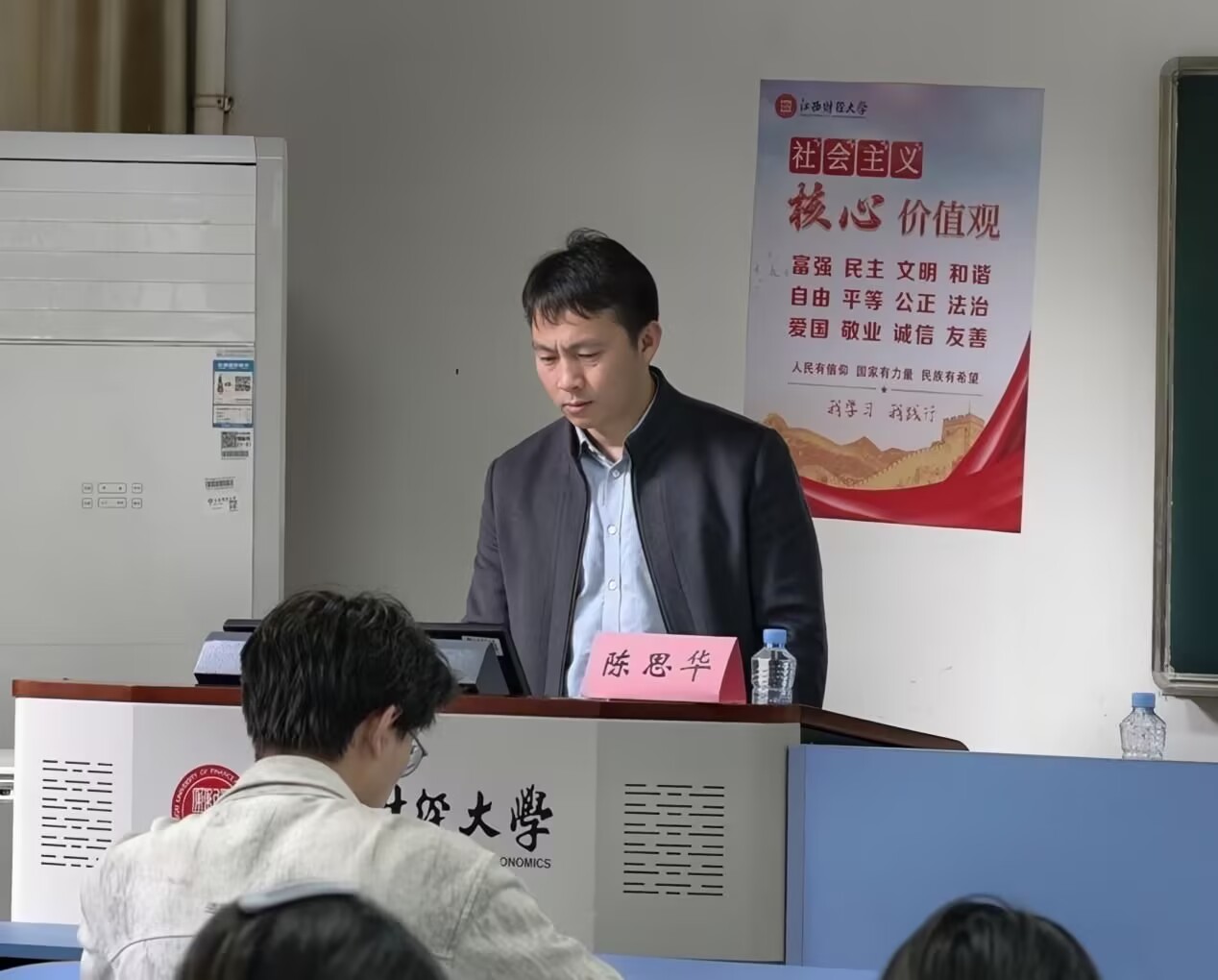 �ƴ����ɣ�����֪΢���������ƾ���ѧ��Ϣ��������ѧѧԺ�ƴ������⽲��Բ������