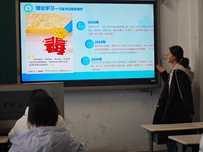 ����ʦ����ѧ��Ժ2402��֧�������������ջ�� ѧ˼����ǿ����ഺ�ܽ�������