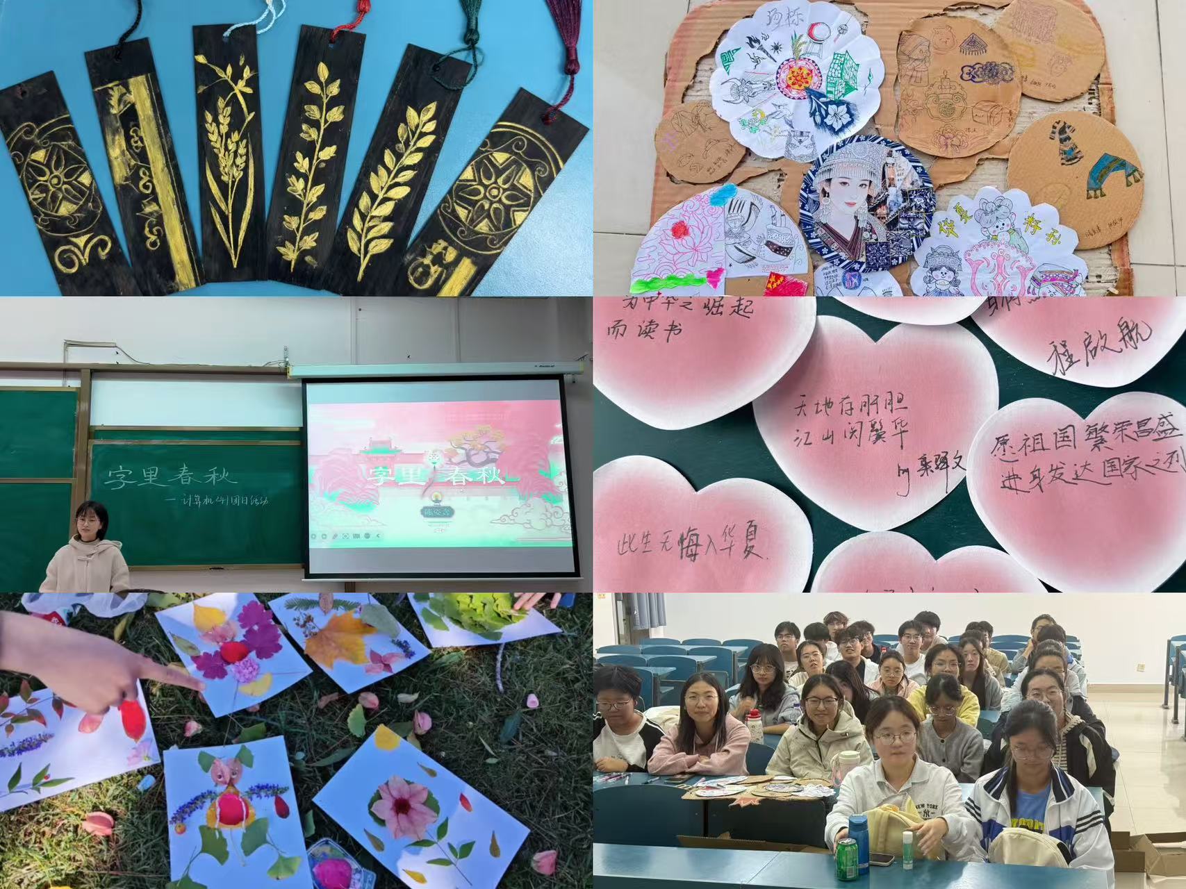 �Ͼ�����ѧԺѧ�ӿ�չ������ǿ����ʹ�� �ഺ������δ�����������ջ