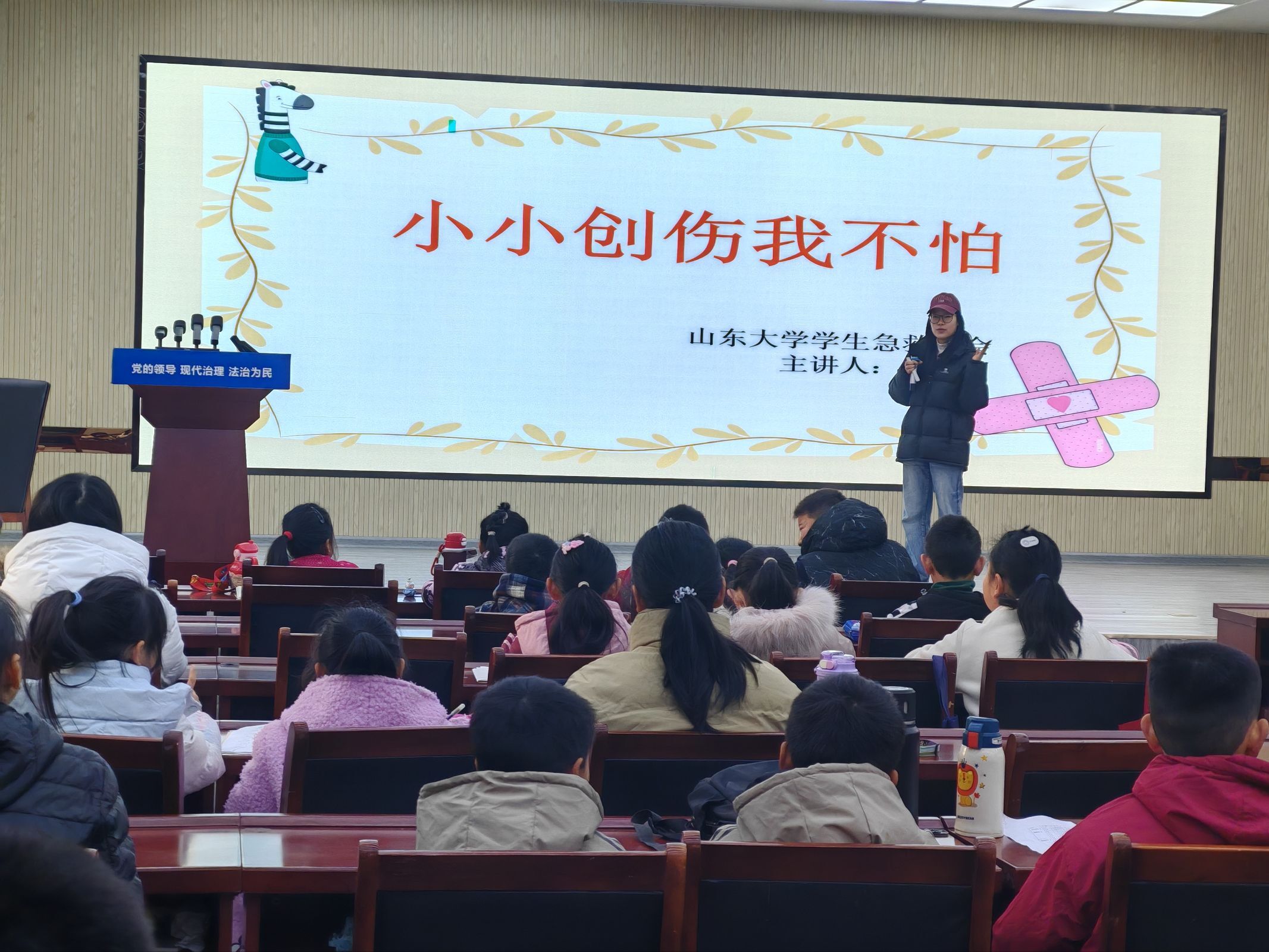 ɽ����ѧ�϶����־Ը�����ح�ഺ���ܳɳ� ��鴫����ů