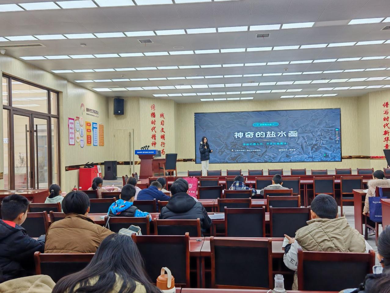 ɽ����ѧ�����뿵��ѧԺ�϶����־Ը�����ح����ˮΪ�ʣ���ͯ��֮��