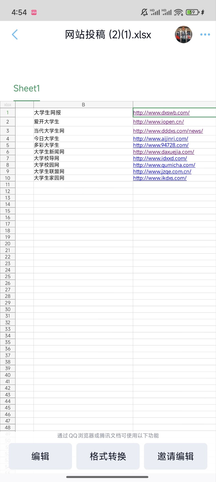 ���к�ɫ����