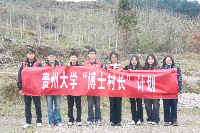 ���ݴ�ѧ����ʿ�峤��������˼ƻ����������ɹ�̽�����������������������