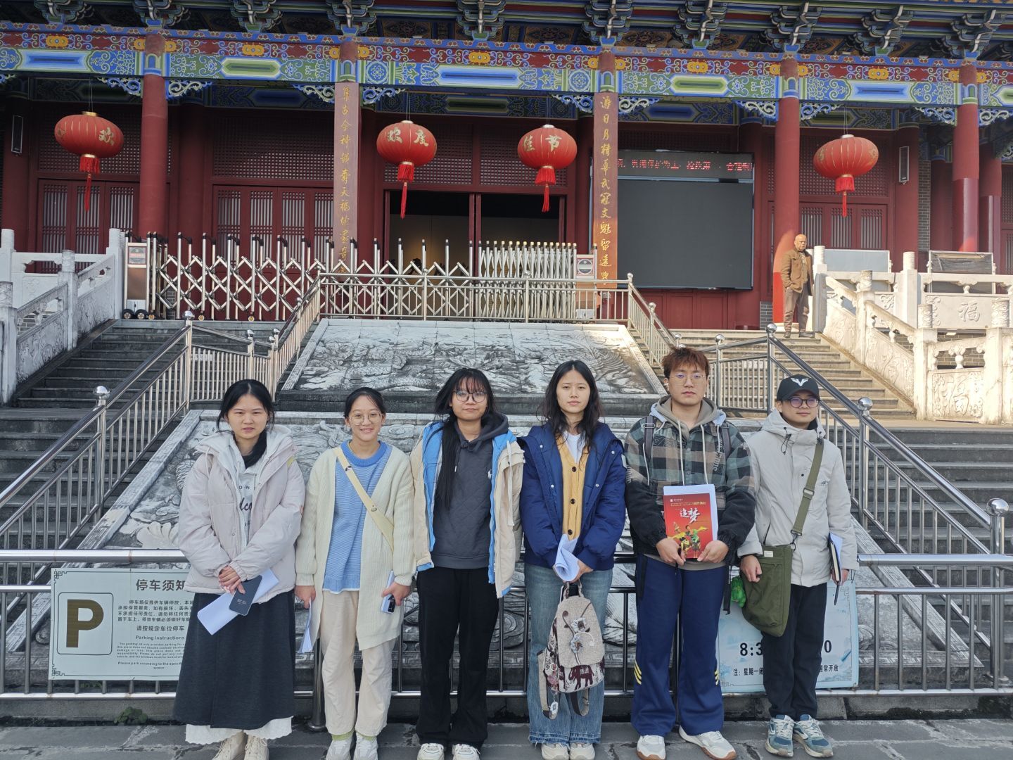 ���ʵ���չ����������