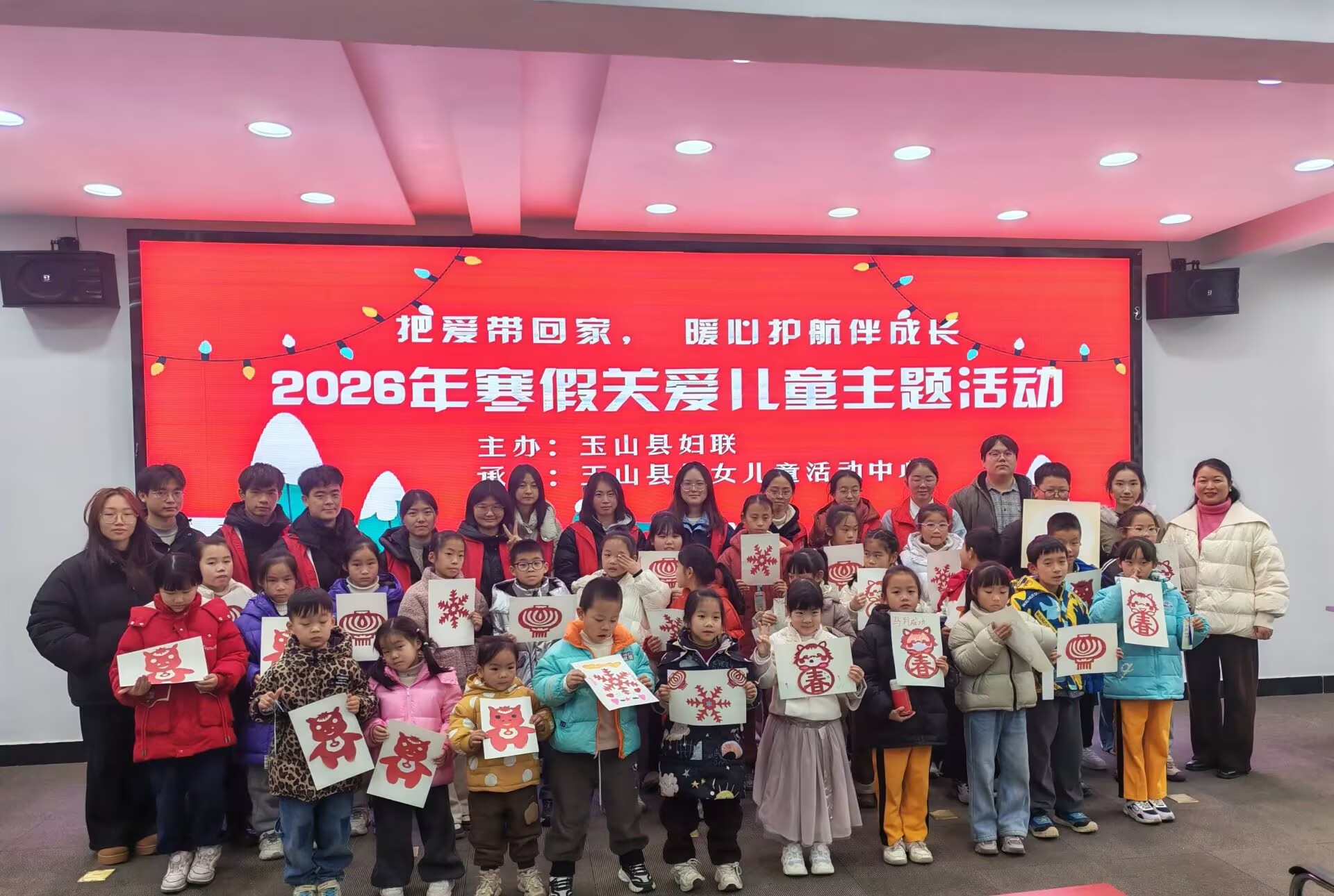 ʵ������ʱ �ذ���ͯů����������Уѧ�Ӹ�������ɽ��չ����־Ը����