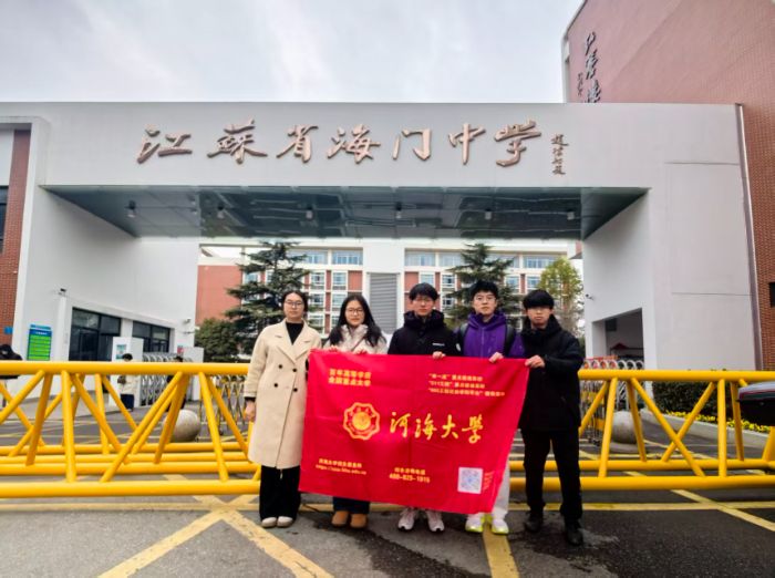 ˮ���������Ӻ� �Ӻ�ѧ�ӷ�У����ůĸУ