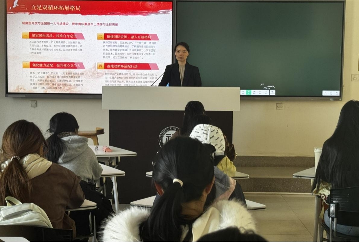 �ǻ�������ʱ�����ഺ�����ִ����������ݴ�ѧ2024����������1����֧��������