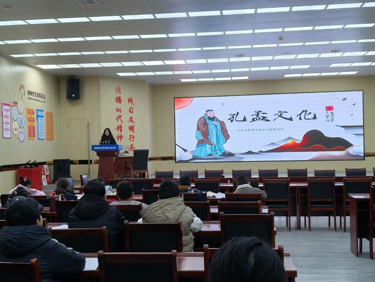 ɽ����ѧ�����뿵��ѧԺ�϶����־Ը����� ح�Կ���ΪԿ�����Ļ�֮��