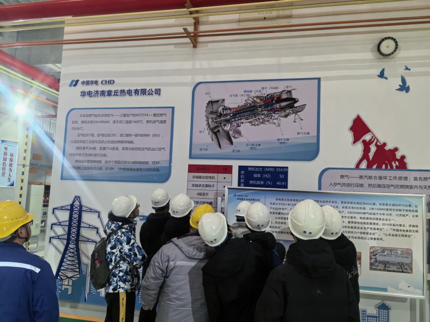 ֪�в������紴δ�� | ɽ�����ʵ�����߽���������糧��̽��ȼ����������ѭ����������ɫ