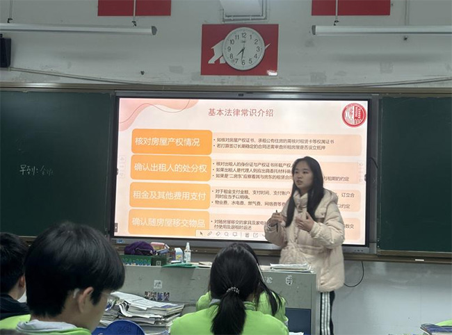 ��С���շ��ӽ�У԰�����񷨵令���ഺ·