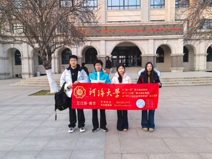 �Ӻ���ѧѧ�Ӹ�������չ��ԴȪ���̡������У����й�ͨ����