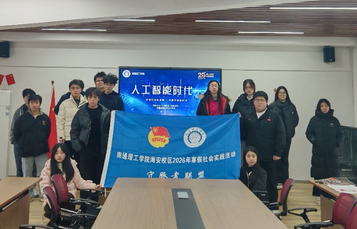 ����ɽ�µ��ഺ��������ͨ����ѧԺ��������ѧԺ�������ʵ���