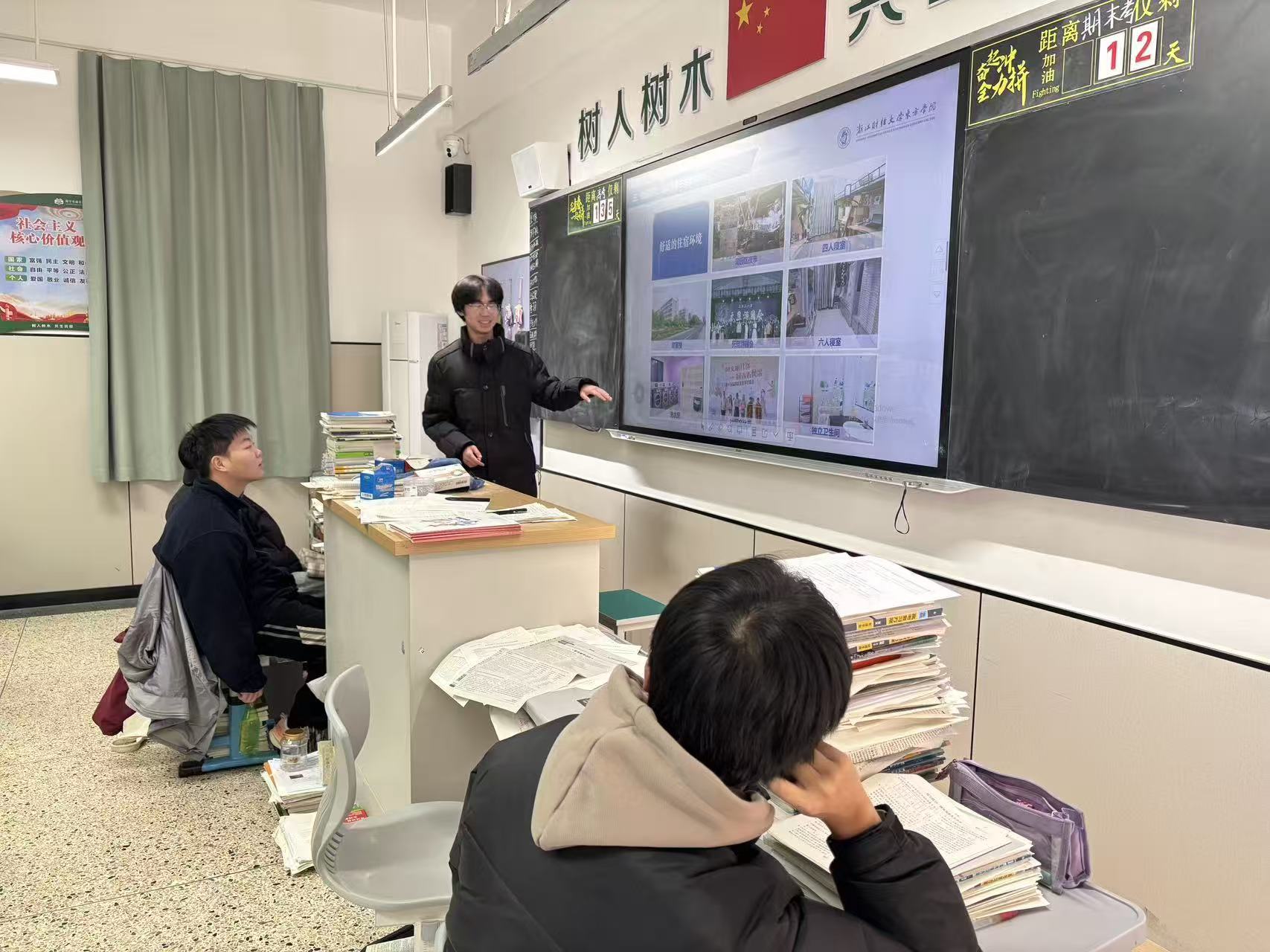 ��ϵĸУ��н�� ���ζ������³� ���㽭�ƾ���ѧ����ѧԺ����Է���п�չ2026��������