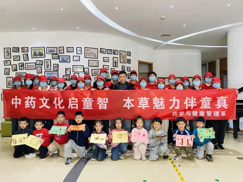 ӱҽҩְҵѧԺҩѧ뽡ϵ֯չҩĻͯ&#12539;