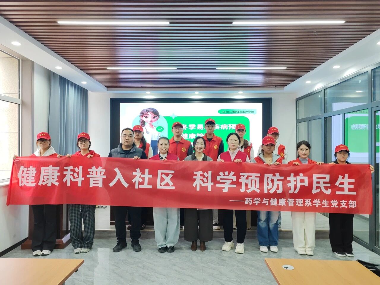 ӱҽҩְҵѧԺҩѧ뽡ϵ֯չ&#12539;ůһá־Ը