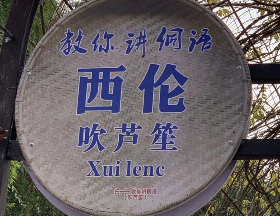 �Ļ��������ڡ����ڵ��¡�������н���綱���ӳ���֮�в��