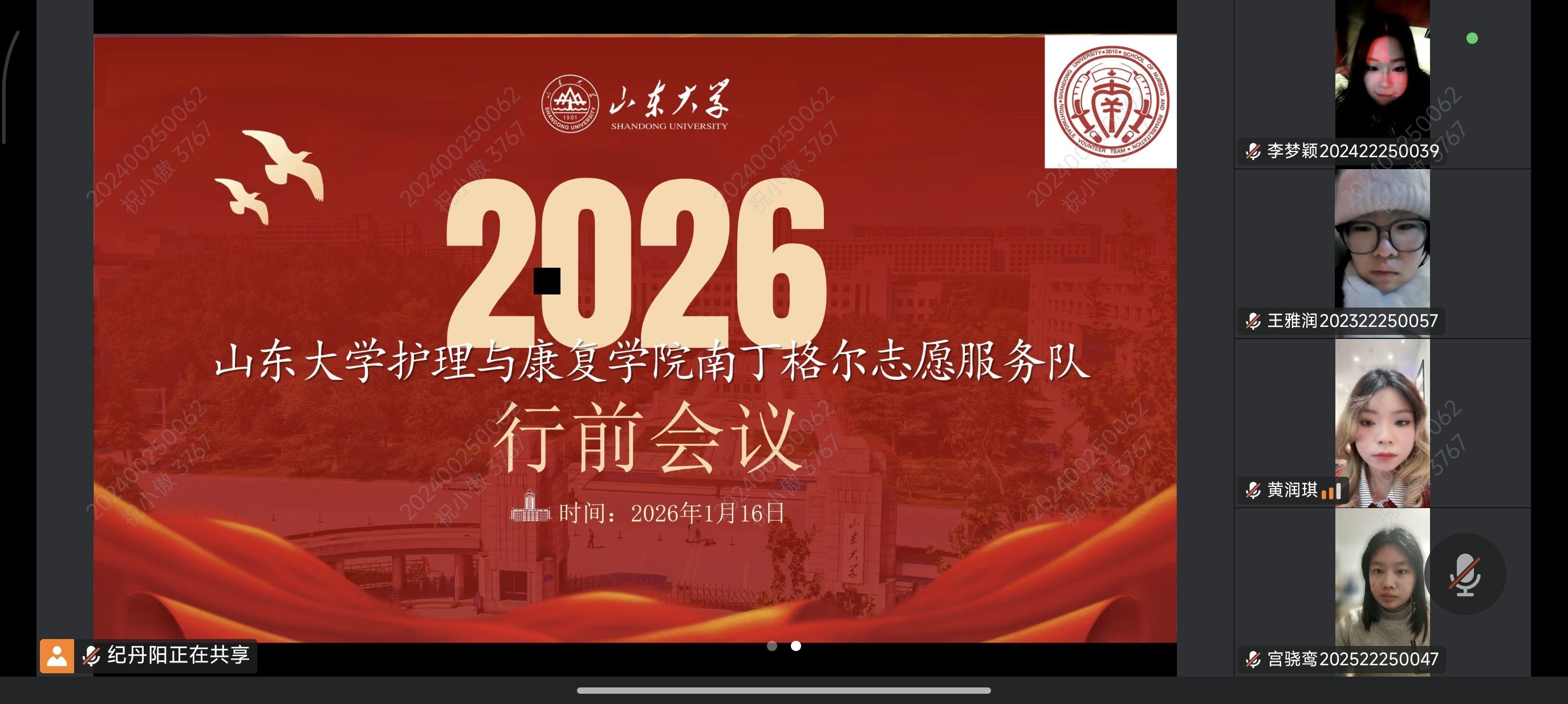 ɽ����ѧ�����뿵��ѧԺ�϶����־Ը����� | ���ľ�����ʵ����������Զ������