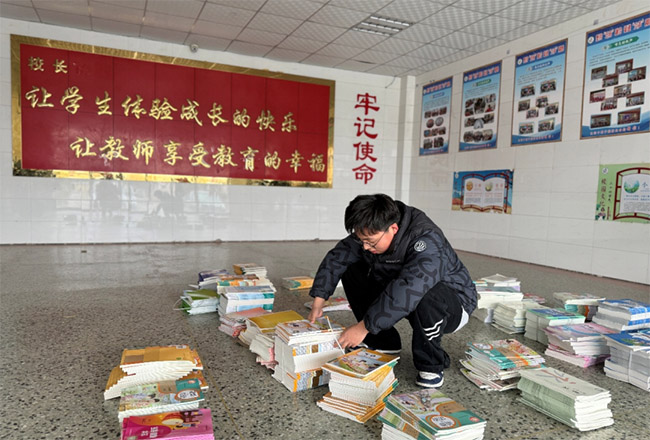 ����ʵ��ůͯ�� ��ά�������ɳ�����ɽ��ѧ�Ӹ����������Сѧ��չ�ذ����������ʵ��