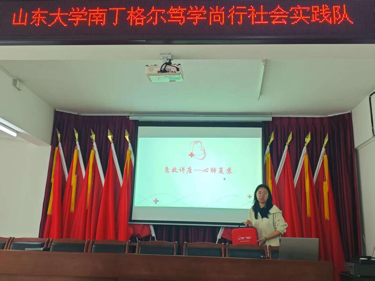 ɽ����ѧ�����뿵��ѧԺ�϶����־Ը����� ح ���ĵƵ��� ���ǻ��ഫ