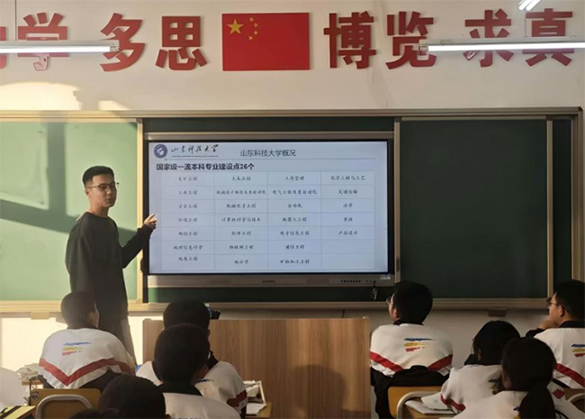 ��Դѧ�ӿ�չ����Ϊɽ�ƴ��ԡ��������ʵ���