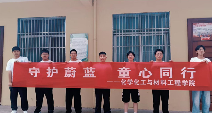 ̩Ժѧ�������У����ػ�ε����ͯ��ͬ�С����溣�󱣻�����