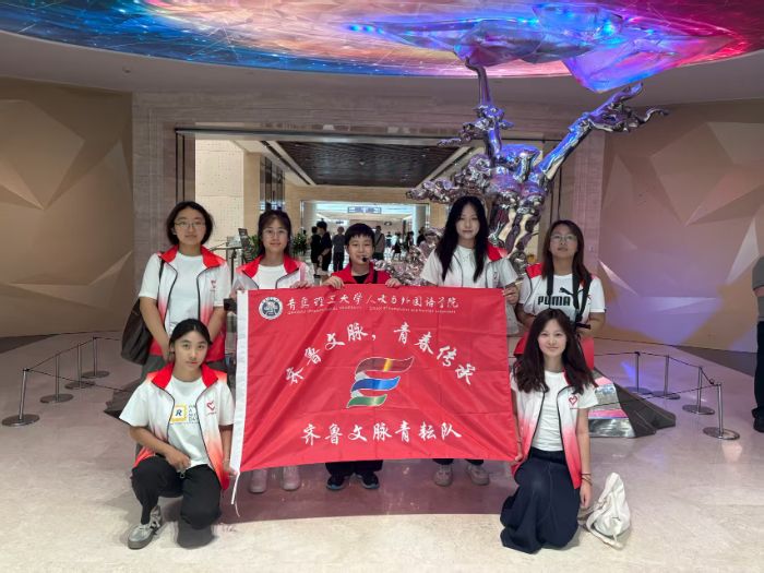 ��������Դ����³���ഺ���������¡������ൺ������ѧ��³���������ŶӸ��Ϳ�չ���ഺ������³������������ʵ���