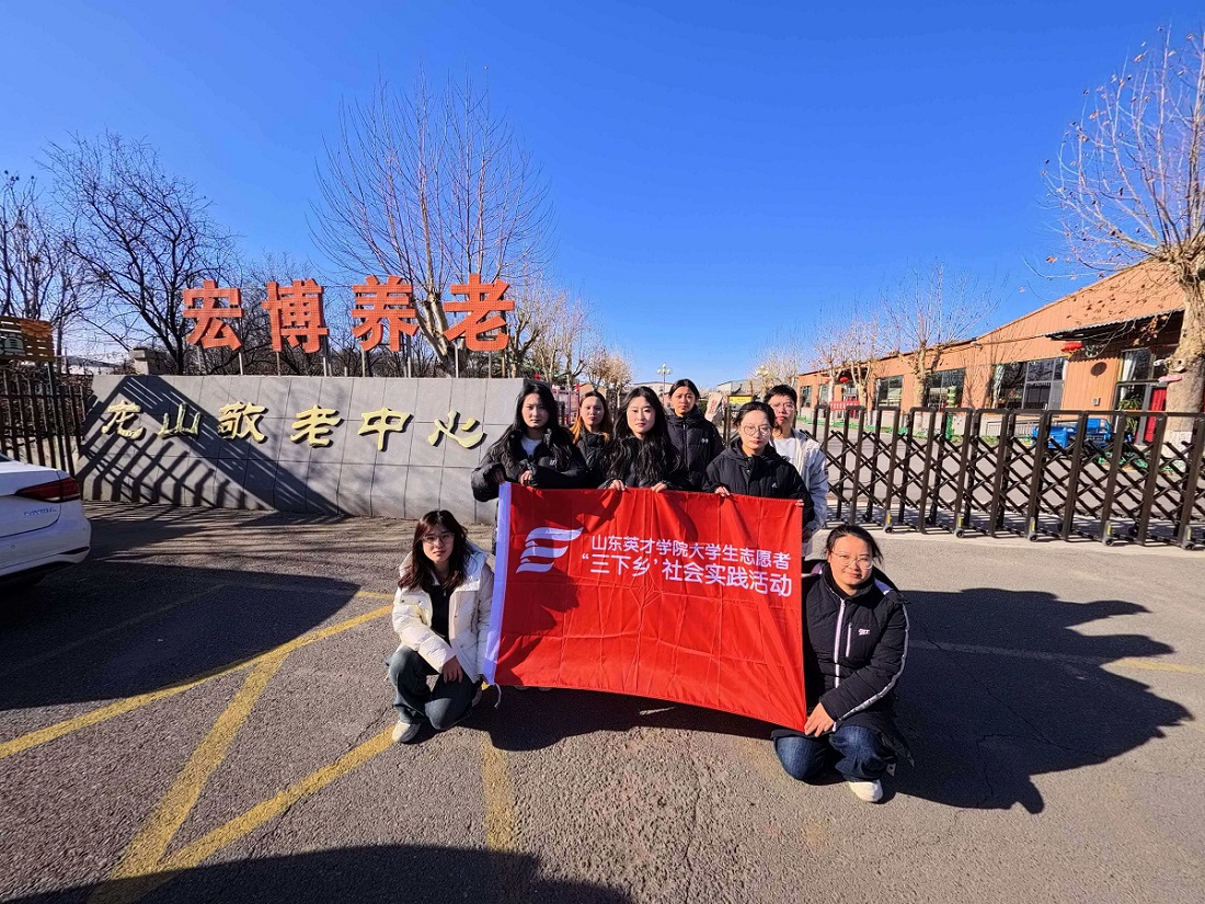 ��ɽ������ ����ů����