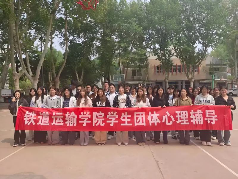 ����Ժ��������ѧԺ�ٰ조����ͬ�� �������� �����ɳ��������Ÿ��