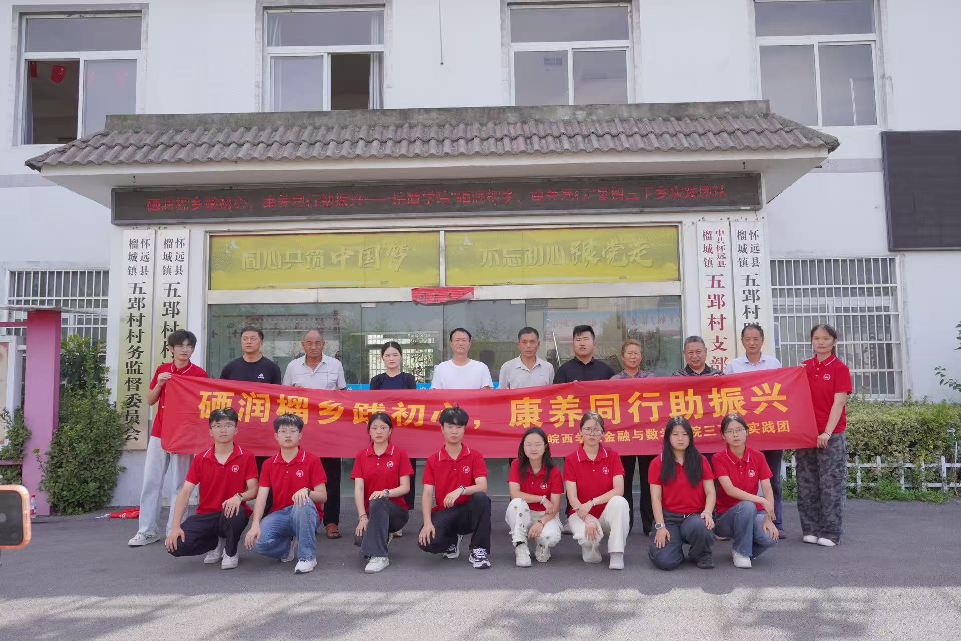 ����ѧԺ�����磺���������磬����ͬ�С�ʵ���Ÿ���Զ����۫�忪չ�������硱ʵ��������