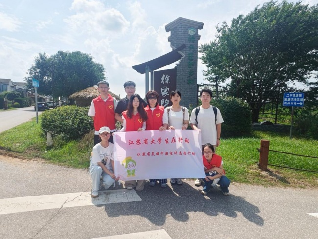 ����ʡ��ѧ�����ж�-�����й�־Ը������Ӻ���ѧ����ʡ�Ͼ��С���ˮ���磬��ˮ���� ��־Ը�����ʵ���ܽ�