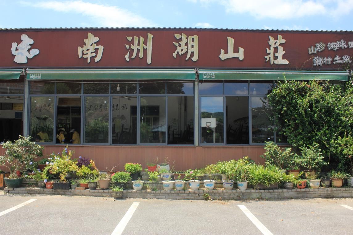 �������硰�㼣 | ����ũ����·�������������ͼ��