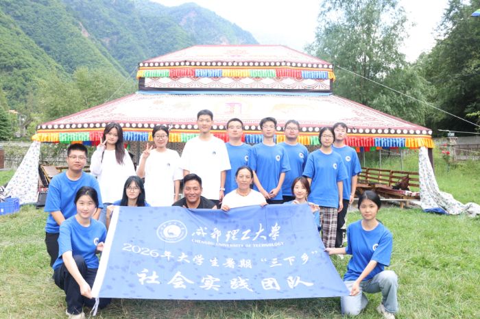 图4为实践团成员与安初、香巴两位传承人在阿拉吉吉夏营合影留念。尚智懿 供图