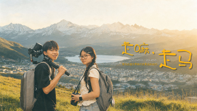 演员剧照