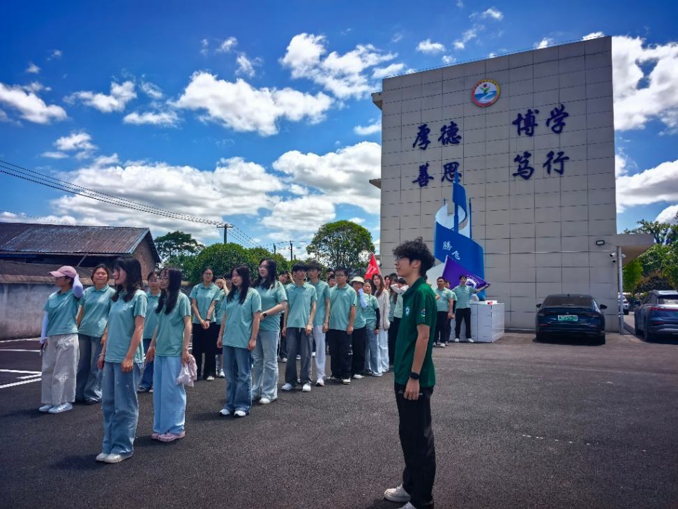 实践团成员整装奔赴云湖中学开启支教服务