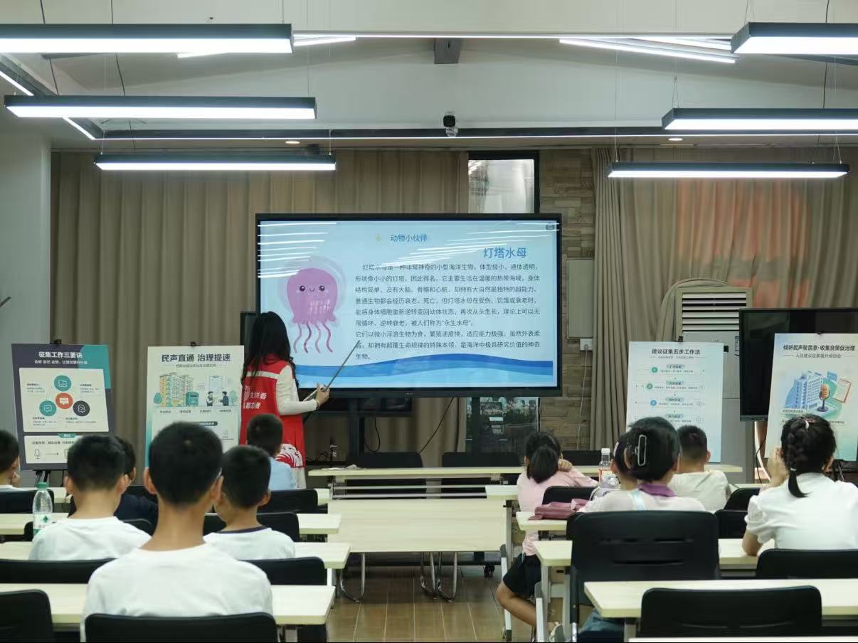 灯塔水母的介绍