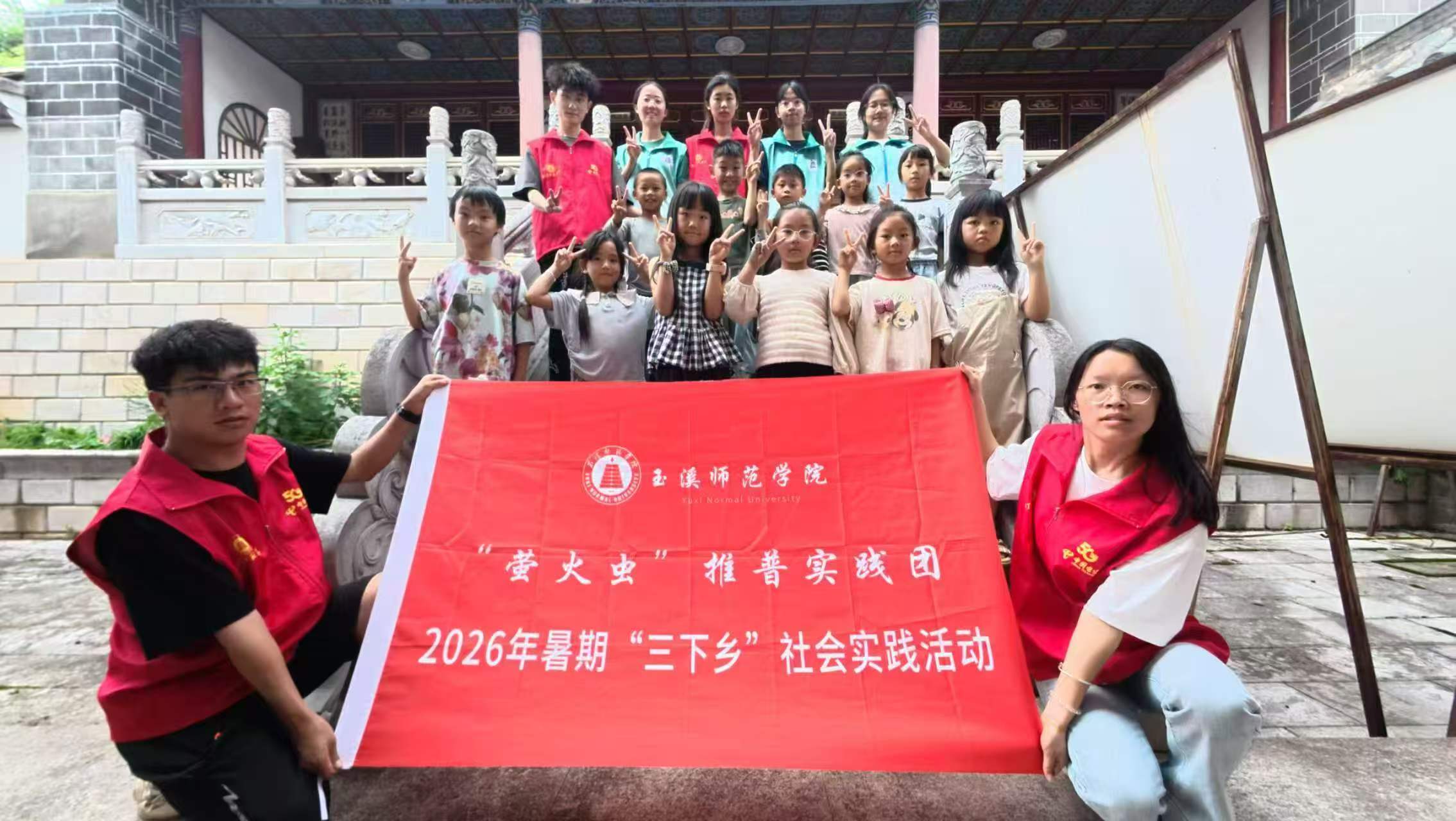 ���������磬ө�������ˣ���Ϫʦ��ѧԺ��ө��桱ʵ���Ÿ�ͨ���������翪չʵ���