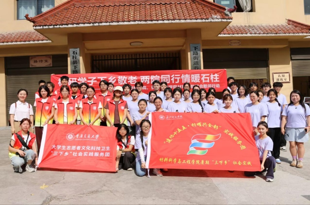 �ഺůϦ�������ļ����� �������콻ͨ��ѧ�볤��ʦ��ѧԺЯ���߽�ʯ����������������·����Ժ